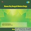 Manna Dey Bengali Modern Songs - EP