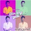 Atin Ang Gabi - Single