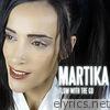Martika - Flow With the Go - Single