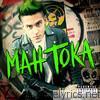 Matt Toka - Matt Toka - EP