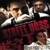 Street Boss (Original Motion Picture Soundtrack)