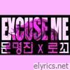 Moon Myung Jin - Excuse Me - EP