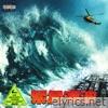 Nav - Emergency Tsunami (Bonus Version)