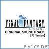 (PS Version) FINAL FANTASY I [Original Soundtrack]