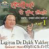 Nusrat Fateh Ali Khan - Lagiyan De Dukh Vakhre, Vol. 1