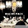 One Ok Rock - Zeitakubyō