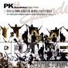 PK New-Nation Funky Praise