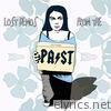 Lost Demos from the Past - EP