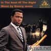 Quincy Jones - In the Heat of the Night (Soundtrack)
