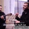 ميدلي (بين الحيطان - بحكي عليكي - جت سليمة) [feat. Sherif Fahmy] - Single