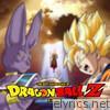 The Best Soundtrack of Dragon Ball Z In Spanish - EP
