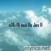 Allah Is Sufficient For Me - Single