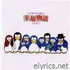 ペンギンズ・メモリー「幸福物語」オリジナル・サウンドトラック