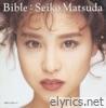 Seiko Matsuda - BIBLE