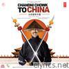 Chandni Chowk To China (Original Motion Picture Soundtrack)