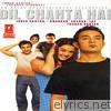 Dil Chahta Hai (Original Motion Picture Soundtrack)