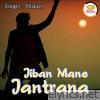 Jiban Mane Jantrana - Single