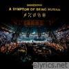 A Symptom Of Being Human (Live) - Single
