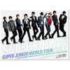 Super Junior - Super Junior World Tour 'Super Show 4'