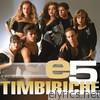 e5: Timbiriche - EP