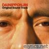 DAINIPPONJIN Original Sound Track