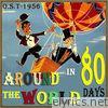 Around the World in Eighty Days (O.S.T - 1956) [feat. Big Orchestra]