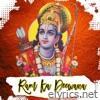 Ram Ka Deewana - Single