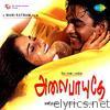 Alaipayuthey (Original Motion Picture Soundtrack)