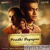 Pradhi Nayagan (Original Motion Picture Soundtrack)