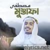 Mustafa - Single