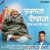 Zamana Deewana (Neem Karoli Baba) - Single