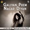 Galiyan Prem Nagar Diyan, Vol. 75