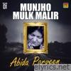 Munjho Mulk Malir, Vol. 1