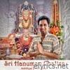 Sri Hanuman Chalisa - Single