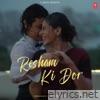 Resham Ki Dor - Single