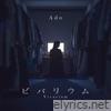 Vivarium - Single