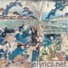 Kyo - EP