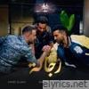 Regala Men Bernameg Beit El Saad (feat. Ahmed El Sakka & Amr Saad) - Single