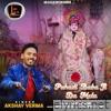Pahadi Baba Ji Da Mela - Single
