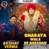 Gharaya Wale De Darshan - Single