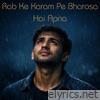 Rab Ke Karam Pe Bharosa Hai Apna - Single