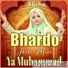 Bhardo Jholi Meri Ya Muhammad - Single
