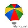 The Weather - Single