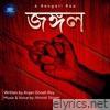 Jongol - A Bengali Rap - Single