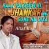 Raat Pazeeb Ki Jhankar Ne Sone Na Diya - EP