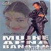 Mujhe Apna Bana Lo (Hindi Album)