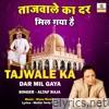 Tajwale Ka Dar Mil Gaya Hai - EP