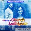 Manmarziyaan (Original Motion Picture Soundtrack) - EP
