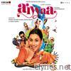 Aiyyaa (Original Motion Picture Soundtrack) - EP