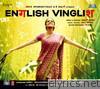 English Vinglish (Original Motion Picture Soundtrack) - EP